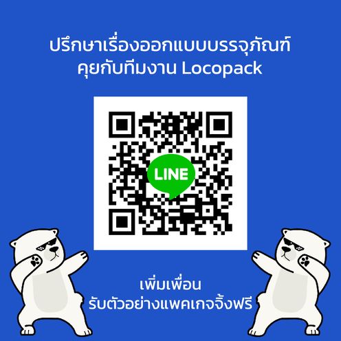 Scan Me Line