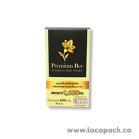 กล่อง Premium Bee | กล่องฝาเปิดบน