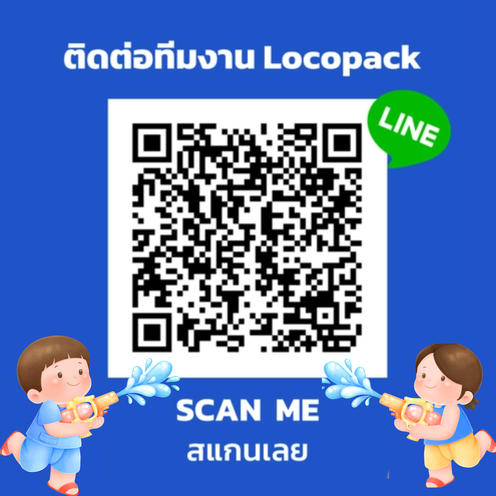 Scan Me Line Songkran